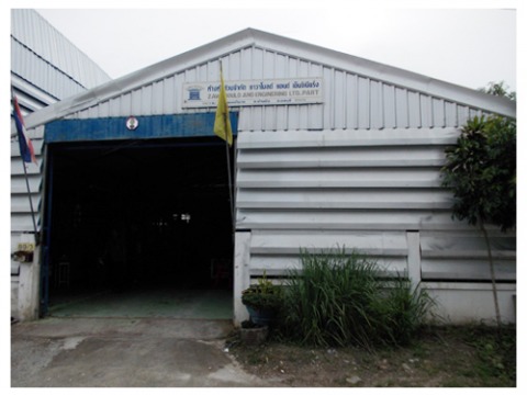 เชื่อมโลหะ ชลบุรี เชื่อมโลหะ ชลบุรี